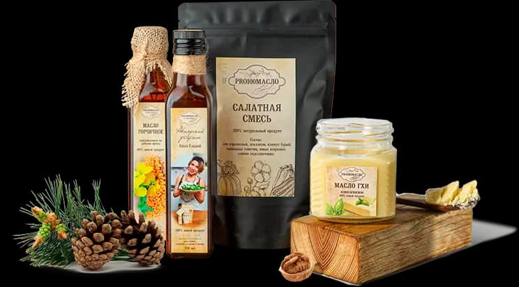 Бутылки сыродавленного масла PRO100МАСЛО